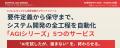 【来場特典あり】ソプラ、「DX総合EXPO 2026」出展に 【来場特典あり】ソプラ、「DX総合EXPO 2026」出展に