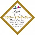 石原産業、世界初の青色胡蝶蘭「ブルージーン」utf-8 石原産業、世界初の青色胡蝶蘭「ブルージーン」utf-8