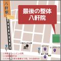 理学療法士による筋膜リリースの整体院「最後の整体 理学療法士による筋膜リリースの整体院「最後の整体