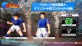 サッカーアクションゲーム「キャプテン翼２ WORLD FIG