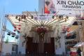 「シンチャオ！ふなばし Vietnam Fes 2026」開催決定