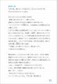 キングオブコント2025王者・ロングコートダディ堂前透