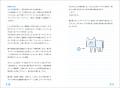 キングオブコント2025王者・ロングコートダディ堂前透