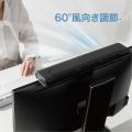 新発想！卓上ファンの置き場所問題を解決！「ROOMMATE