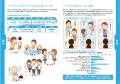 「髪のない子どもたちの孤立をなくしたい――全国でも数