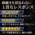 【新商品発売】車種専用設計にこだわるハセ・プロが新