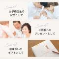 生まれた季節で選ぶ命名書が人気。祖父母へのギフトに