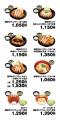 【松のや】やわらかな厳選肉を160gの厚切りで。　「超