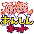 地域の“移動不安”を支えるために。つばめあんしんネッ