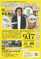 【V字回復の舞台裏】年間100万本売れる「突っ張り棒」