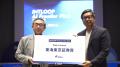 AIピッチコンテスト「INTLOOP AI Frontier Pitch」土