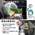 MAXWINから「3役こなす」保温保冷機能付きシートボッ