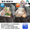 MAXWINから「3役こなす」保温保冷機能付きシートボッ