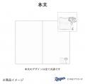 【新商品】食パンアレンジグルメと中日ドラゴンズ・ド