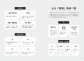 【YouTube登録者57万人超】吉野敏明の最新刊！大反響