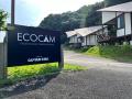 【大月町エコロジーキャンプ場】本格シーズン前におト