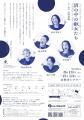K-POPアイドルにハマる女たちの笑いと涙の群像劇、羽 K-POPアイドルにハマる女たちの笑いと涙の群像劇、羽