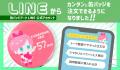 Amazonギフト券1万円が当たる！夏の推し活納めキutf-8
