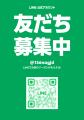 Amazonギフト券1万円が当たる！夏の推し活納めキutf-8