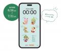 アトレ×シルバニアファミリー　アトレサマーカーutf-8