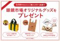 日本一長い商店街・天神橋筋商店街に、立ち寄りやすい
