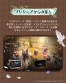 『ドラゴンブラッド：スレイヤーズ学院』×『七つの大