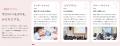 日本女子大学附属中学校・高等学校が進化する学びの“ 日本女子大学附属中学校・高等学校が進化する学びの“