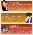 『信長の野望 真戦』半周年感謝祭開幕！PCエミュレー