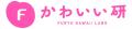 プリを2回撮ると3回目が無料に！フリューが期間限定の