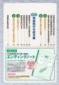 知らないと数百万円の損に！？葬儀・保険・年金・相続
