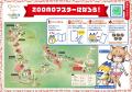 博報堂、AI×IPを活用した動物解説サービス「ジャパリ
