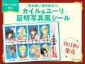 TVアニメ放送直前！ 累計2,000万部超え、少女漫画の金