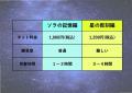 札幌芸術の森野外美術館で開催!74点の彫刻を巡る本格 札幌芸術の森野外美術館で開催!74点の彫刻を巡る本格