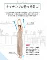 50代の体のエラーは「歳のせい」だけじゃない！ 「脳