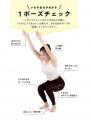 50代の体のエラーは「歳のせい」だけじゃない！ 「脳