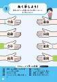 【遊んで語彙力上がっちゃう…!?】ゲーム感覚の問題＆