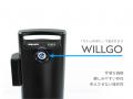 子乗せ電動アシスト自転車が本体価格99,800円！「WILL