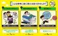 自分も相手も納得させる思考法を手に入れよう! 物語 自分も相手も納得させる思考法を手に入れよう! 物語