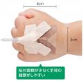 「確保した1本の点滴ルートを守りたい」意図しない針
