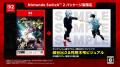 『僕のヒーローアカデミア』 家庭用ゲーム最新作「僕 『僕のヒーローアカデミア』 家庭用ゲーム最新作「僕