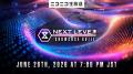 一部登場タイトルを先行発表！6/26（金）『NEXT LEVEL