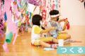 横浜のアートイベント検索サイト　ヨコハマ・アートナ