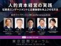 2026年7月5日 南青山アドバイザリーグループ株式会社 2026年7月5日 南青山アドバイザリーグループ株式会社