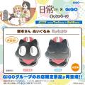 日常×GiGOキャンペーン開催のお知らせ 開催期間:2026 日常×GiGOキャンペーン開催のお知らせ 開催期間:2026