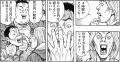 カンヌで映画化が発表された社会派ノワールが、マンガ