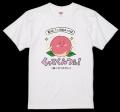 エスパル福島に「福島弁Tシャツ自動販売機」が期間限