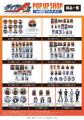 「TVアニメ『ダイヤのA actII -Second Season-』POP U 「TVアニメ『ダイヤのA actII -Second Season-』POP U