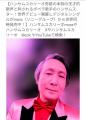 デモネアの魅力が一杯で圧倒的なビジュアルの良さと魂 デモネアの魅力が一杯で圧倒的なビジュアルの良さと魂