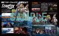『スプラトゥーン レイダース』特大ポスターとイラス