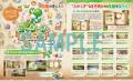 『スプラトゥーン レイダース』特大ポスターとイラス